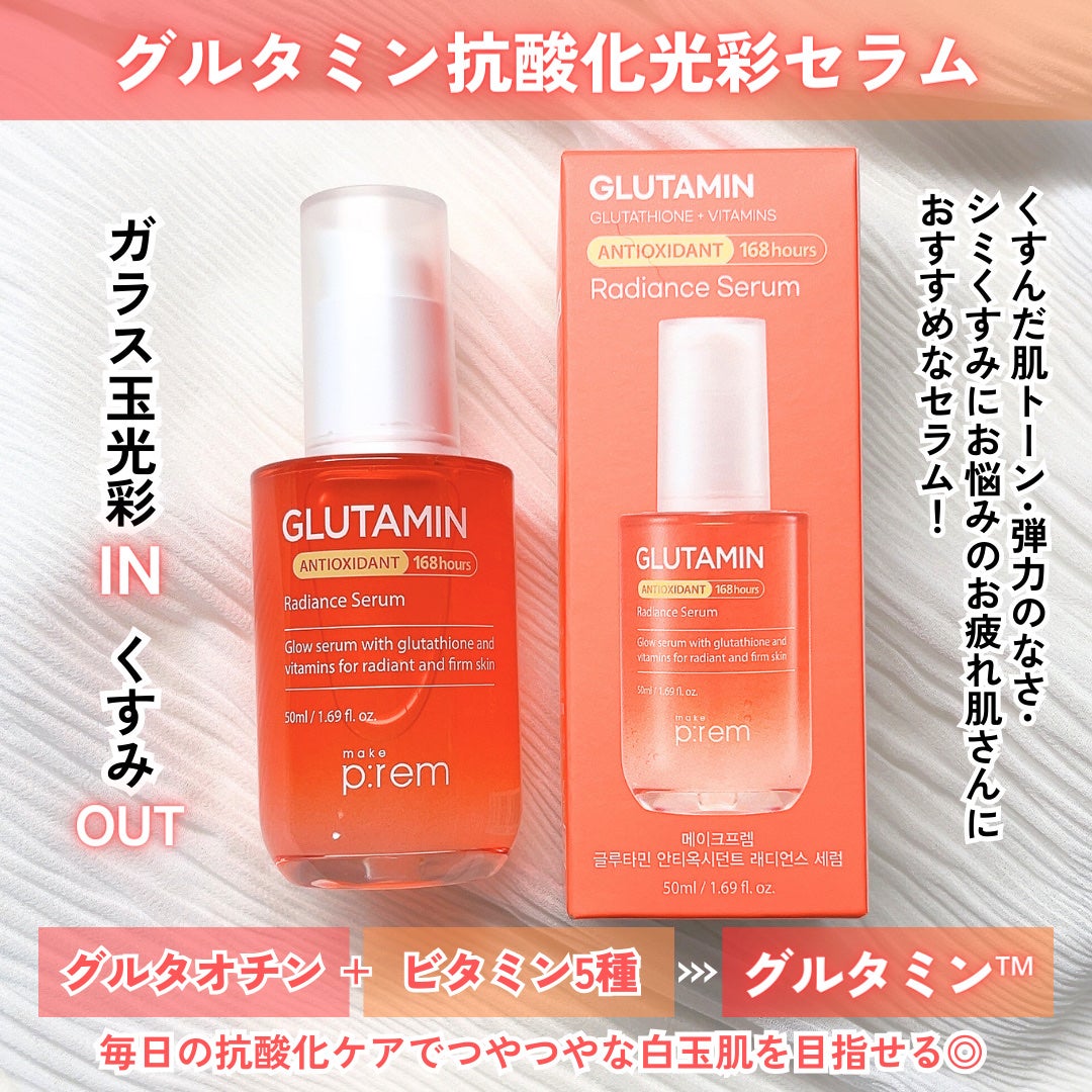 メイクプレム グロウベージュトーンアップサンクリーム/make prem/日焼け止めクリームを使ったクチコミ(2枚目)