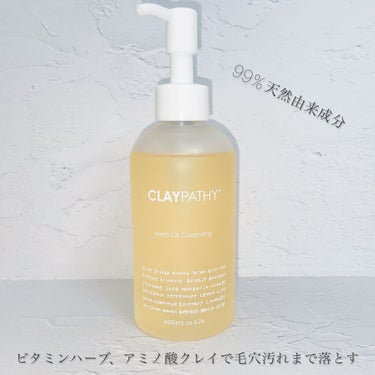 クレンジングオイル/CLAYPATHY/オイルクレンジングを使ったクチコミ（1枚目）