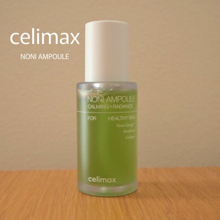 Noni Ampule/celimax/美容液を使ったクチコミ(1枚目)