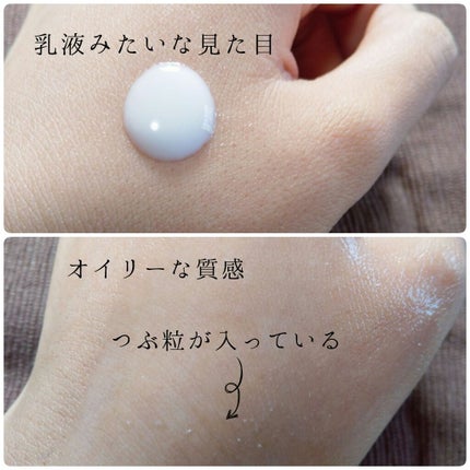 Cサスペンション23+HAスフィア2フェイスクリーム/The Ordinary/美容液を使ったクチコミ(2枚目)