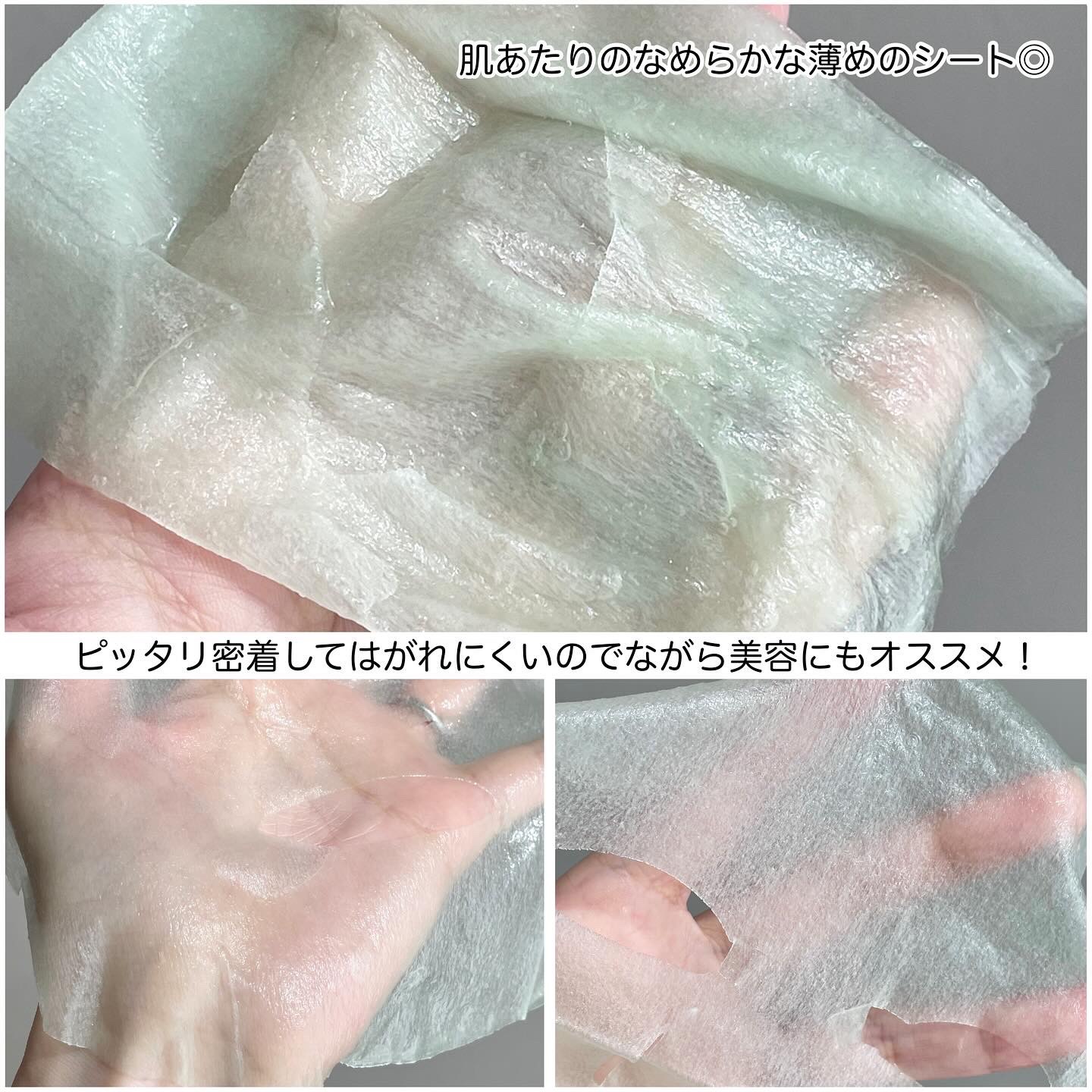 ALA グリーンフェイスマスク/ALA/シートマスク・パックを使ったクチコミ（3枚目）