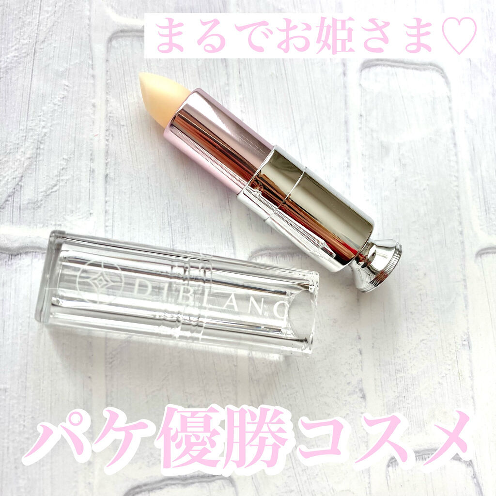  スイートハート ティントスティック/DIBLANC/リップティントを使ったクチコミ（1枚目）