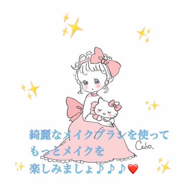 毎日投稿2日目です🍼♥️
みなさん！！
大掃除は進んでますか？
今日、私は
メイクブラシのお掃除をしました✨
綺麗になってとてもすっきりしました☻

綺麗にするのに使った物は…
DAISOの
メイクブラ