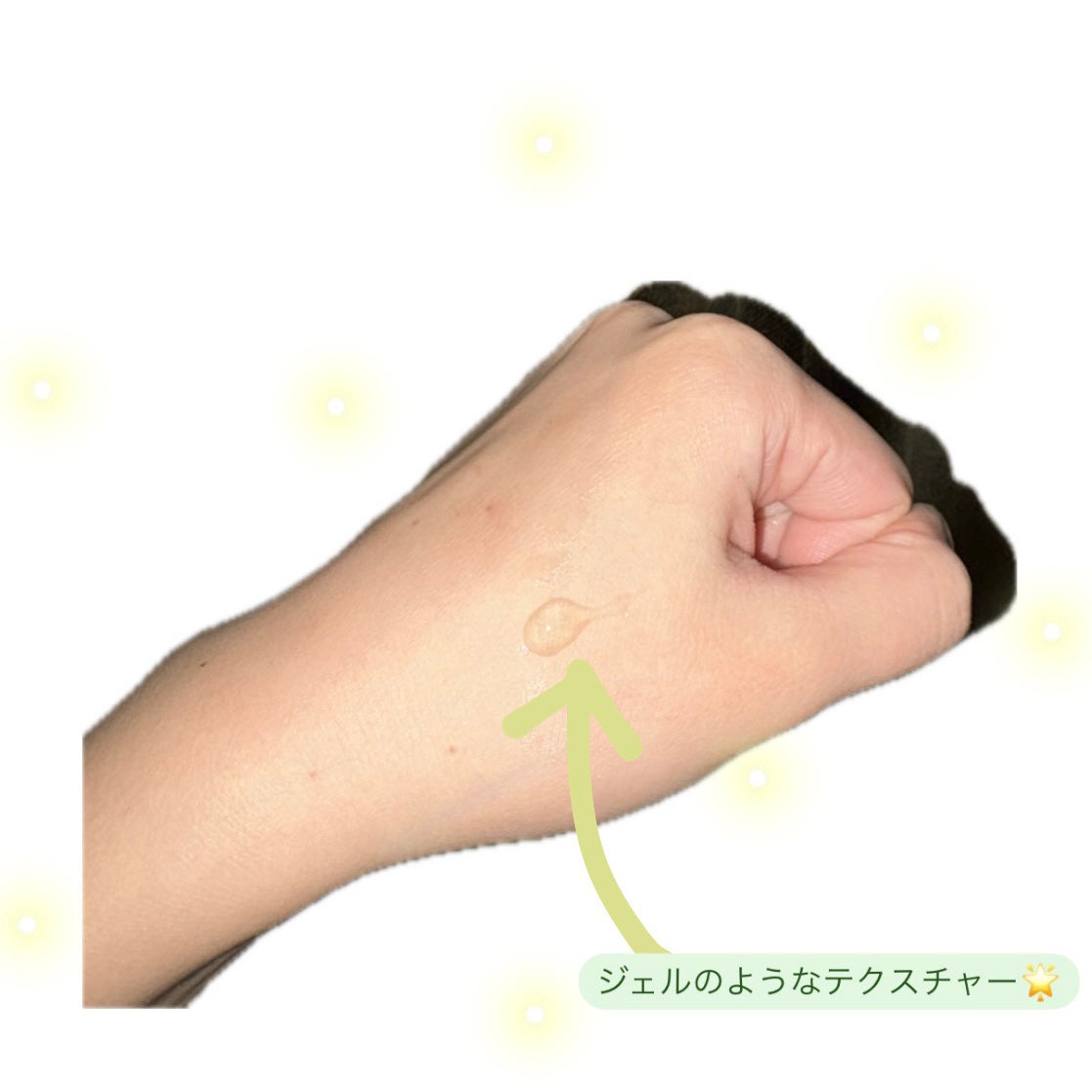 ã°ãªãŒã³ã¿ã³ãžã§ãªã³ ãã¿C ããŒã¯ã¹ãããã±ã¢ã»ã©ã /goodal/çŸå®¹æ¶²ã䜿ã£ãã¯ãã³ãïŒ2æç®ïŒ