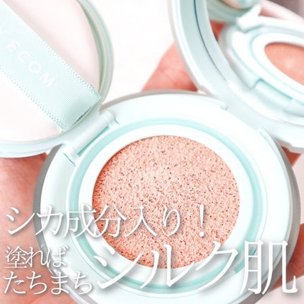 ピュアカーミングシカ クッションファンデーション/BY ECOM/クッションファンデーションを使ったクチコミ(1枚目)