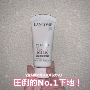 UV エクスペール トーンアップn/LANCOME/化粧下地を使ったクチコミ（1枚目）