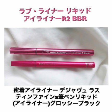 ラブ・ライナー リキッドアイライナーR3/ラブ・ライナー/リキッドアイライナーを使ったクチコミ(2枚目)