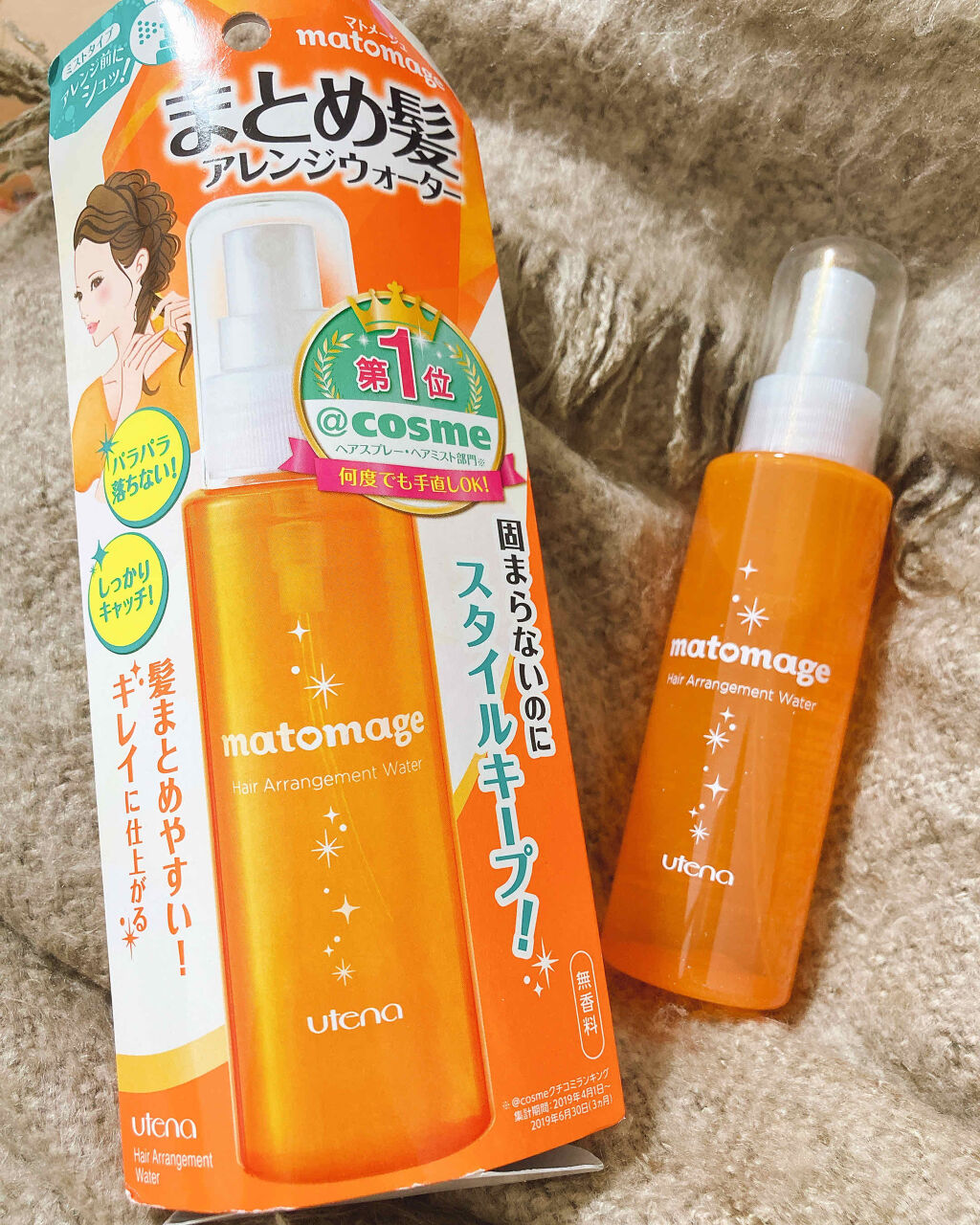 まとめ髪アレンジウォーター/マトメージュ/ヘアミストを使ったクチコミ（1枚目）