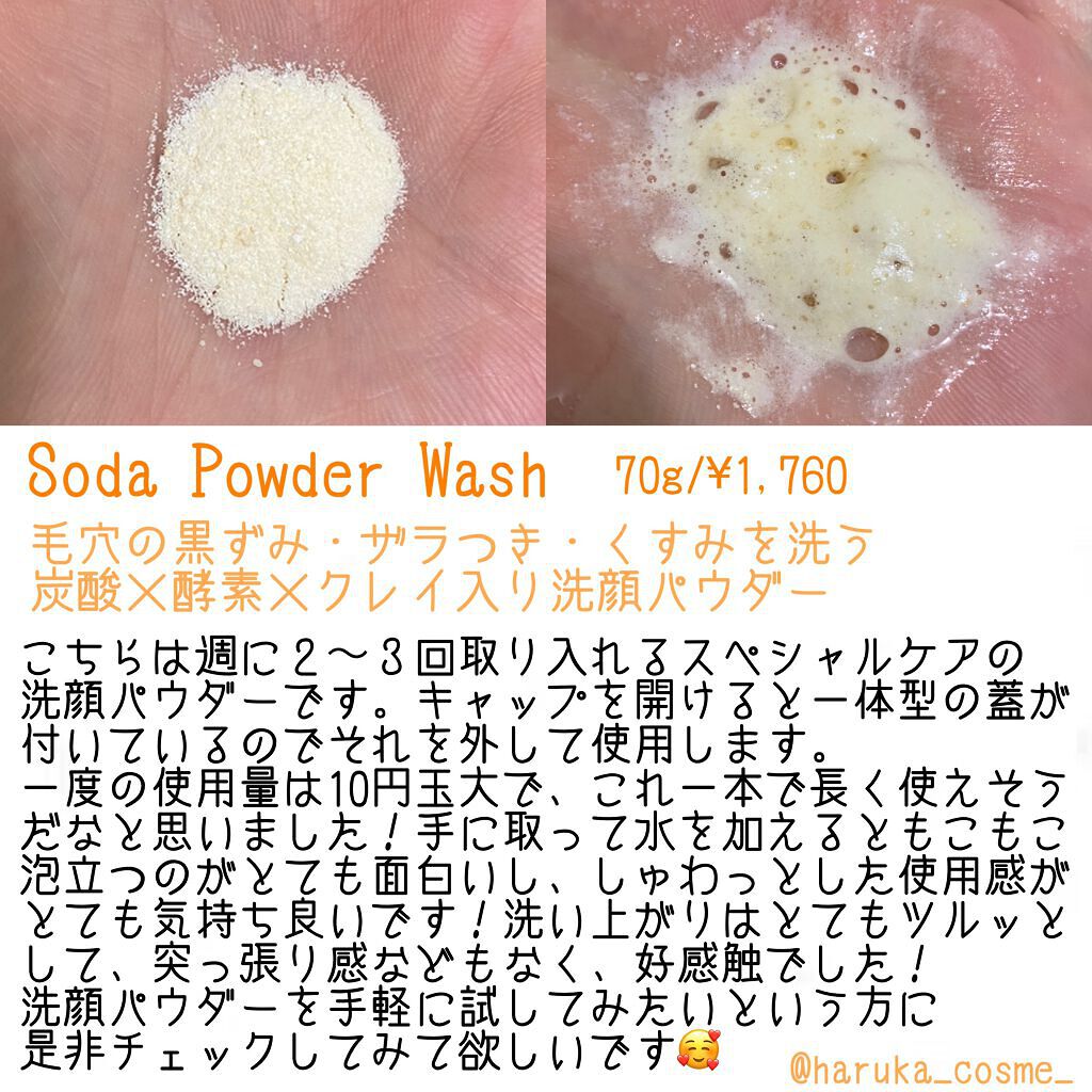 フルモア クレンジングジェル/FRU MOR/クレンジングジェルを使ったクチコミ（3枚目）