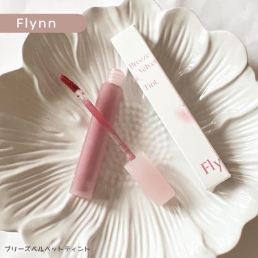 ブリーズベルベットティント/Flynn/口紅を使ったクチコミ（1枚目）