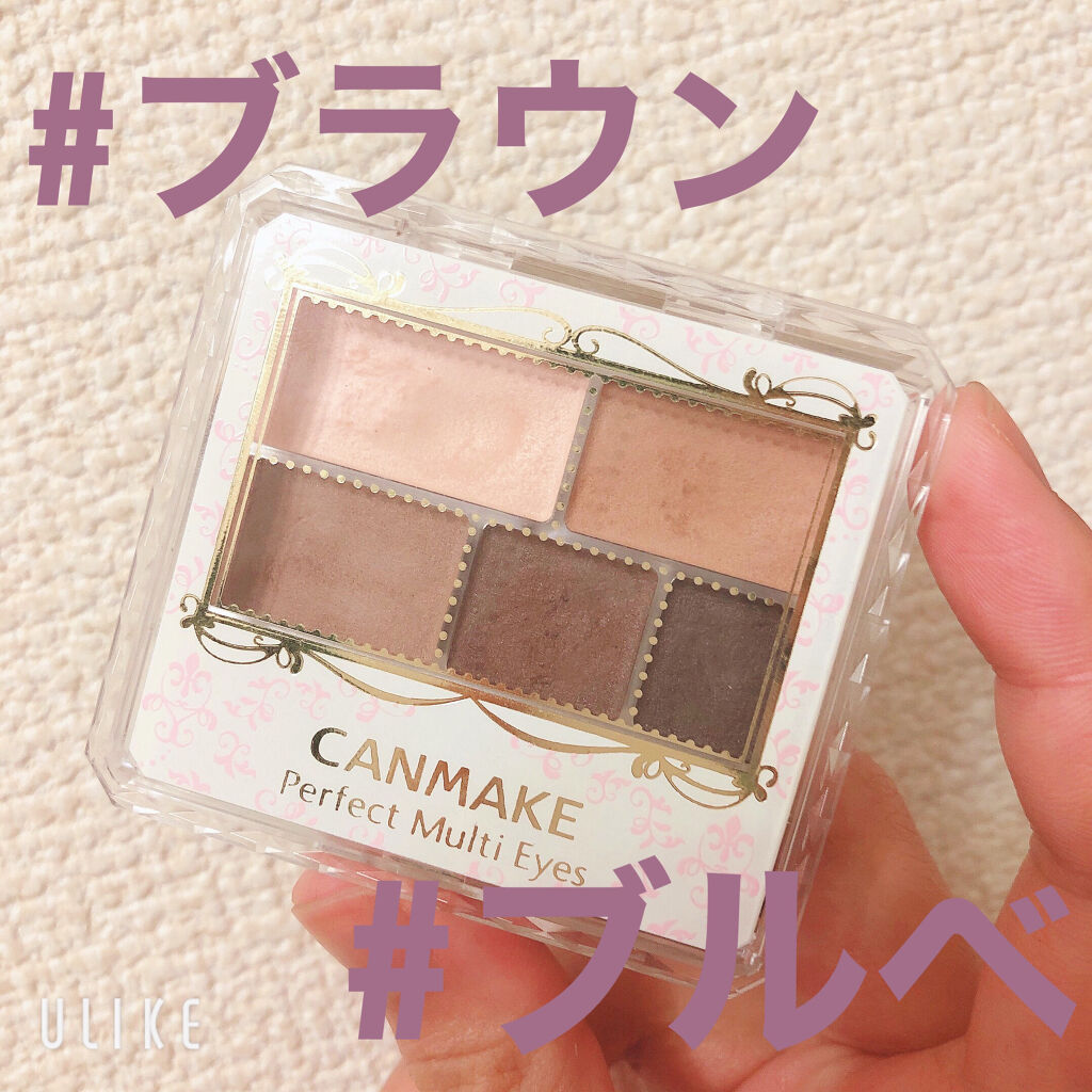 パーフェクトマルチアイズ/キャンメイク/アイシャドウパレットを使ったクチコミ（1枚目）