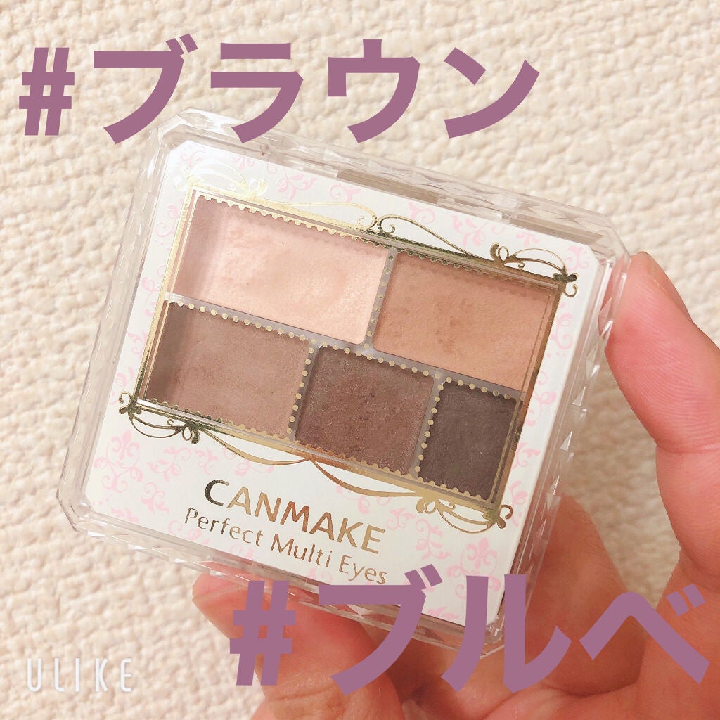 パーフェクトマルチアイズ/キャンメイク/アイシャドウパレットを使ったクチコミ(1枚目)