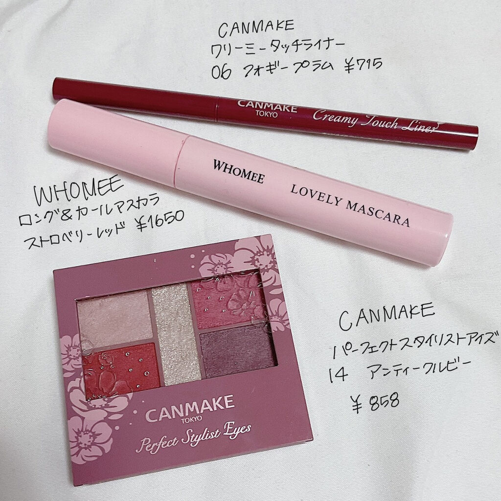 クリーミータッチライナー/キャンメイク/ジェルアイライナーを使ったクチコミ（2枚目）