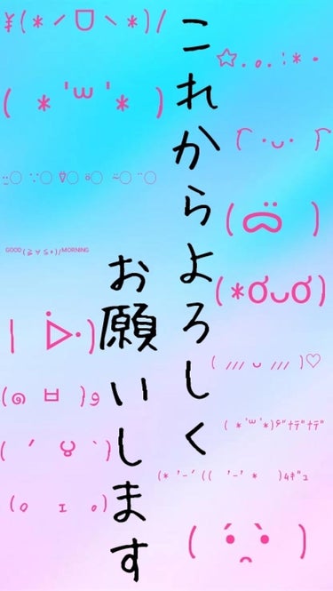 もかにゃん on LIPS 「～投稿して欲しい人大募集～なんでもOKです！理由は、何か投稿し..」（3枚目）