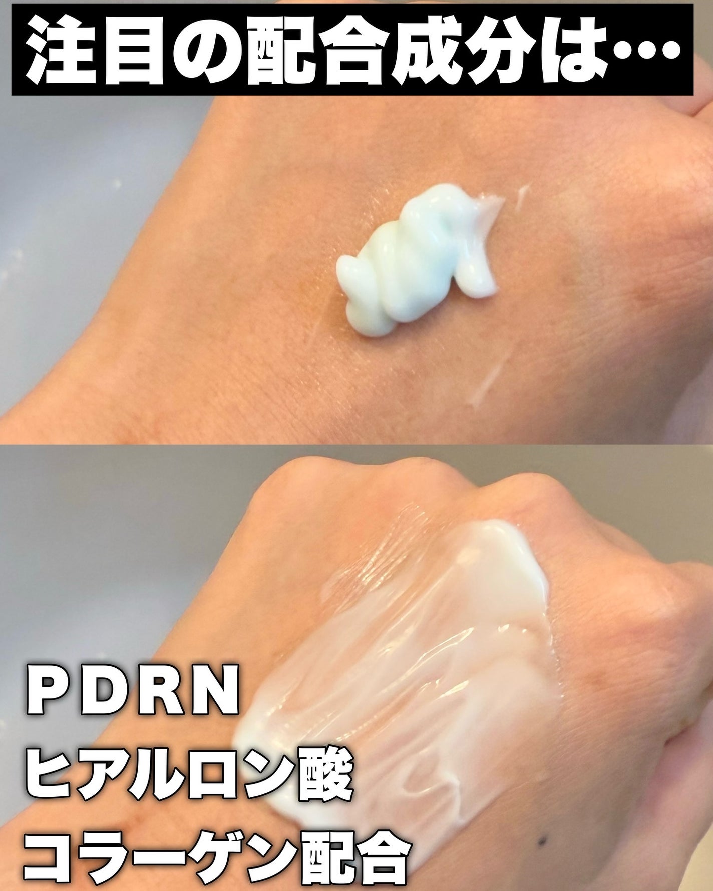 ゆで卵子ちゃん🔰ξ(。◕ˇ◊ˇ◕。)ξ on LIPS 「.Anuaから水光クリーム🥚🐣/...˒˒꒰ঌ┈┈┈┈┈┈┈┈..」(2枚目)