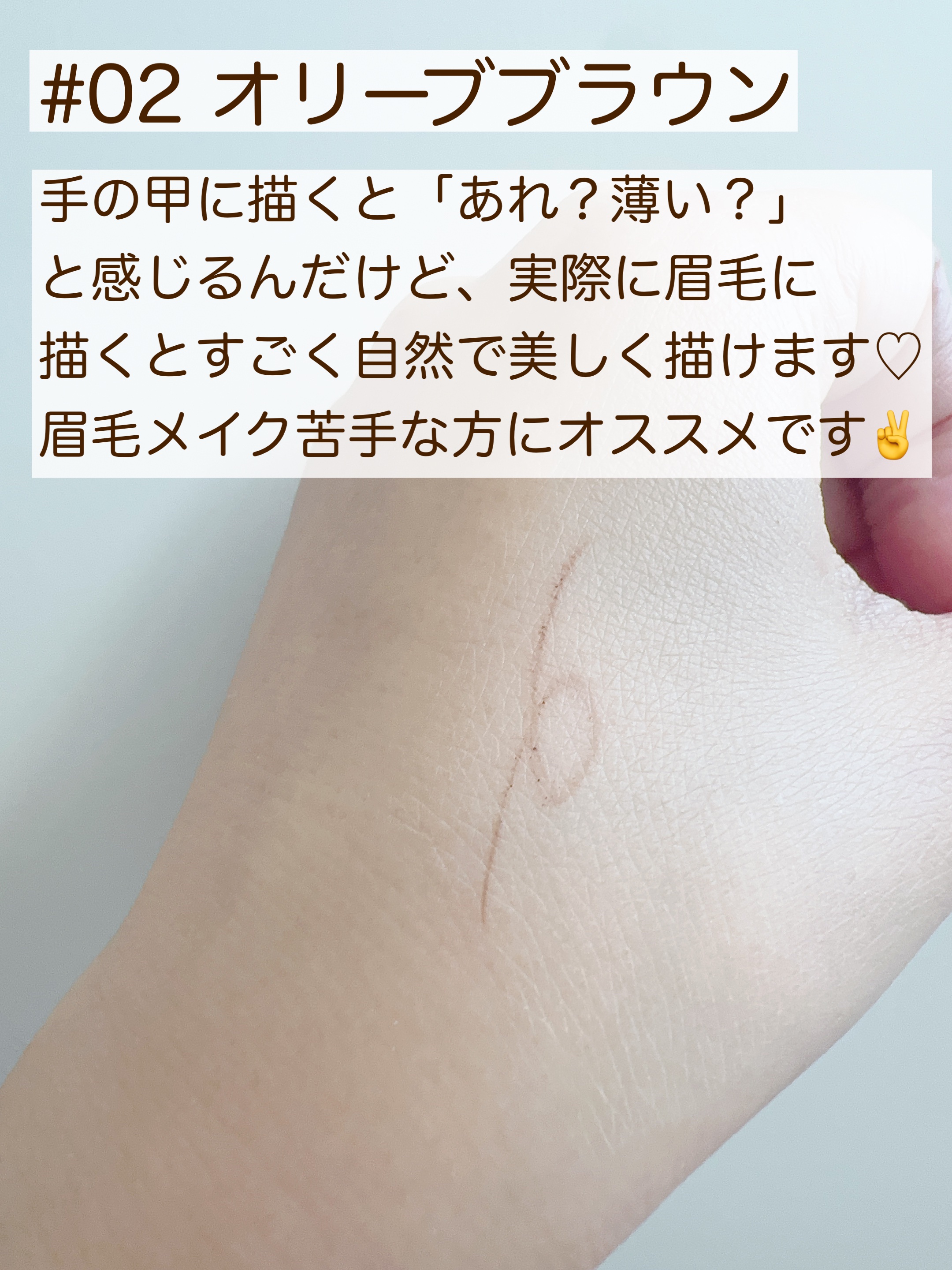 超細芯アイブロウ/CEZANNE/アイブロウペンシルを使ったクチコミ（3枚目）