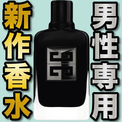 ジェントルマン オーデパルファム ソサイエティ /GIVENCHY/香水を使ったクチコミ(1枚目)