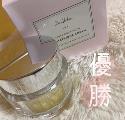 パワーブライトニング グルタチオンクリーム/Dr.Althea/フェイスクリームを使ったクチコミ(1枚目)