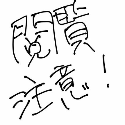 ハトムギ化粧水(ナチュリエ スキンコンディショナー R )/ナチュリエ/化粧水を使ったクチコミ(1枚目)