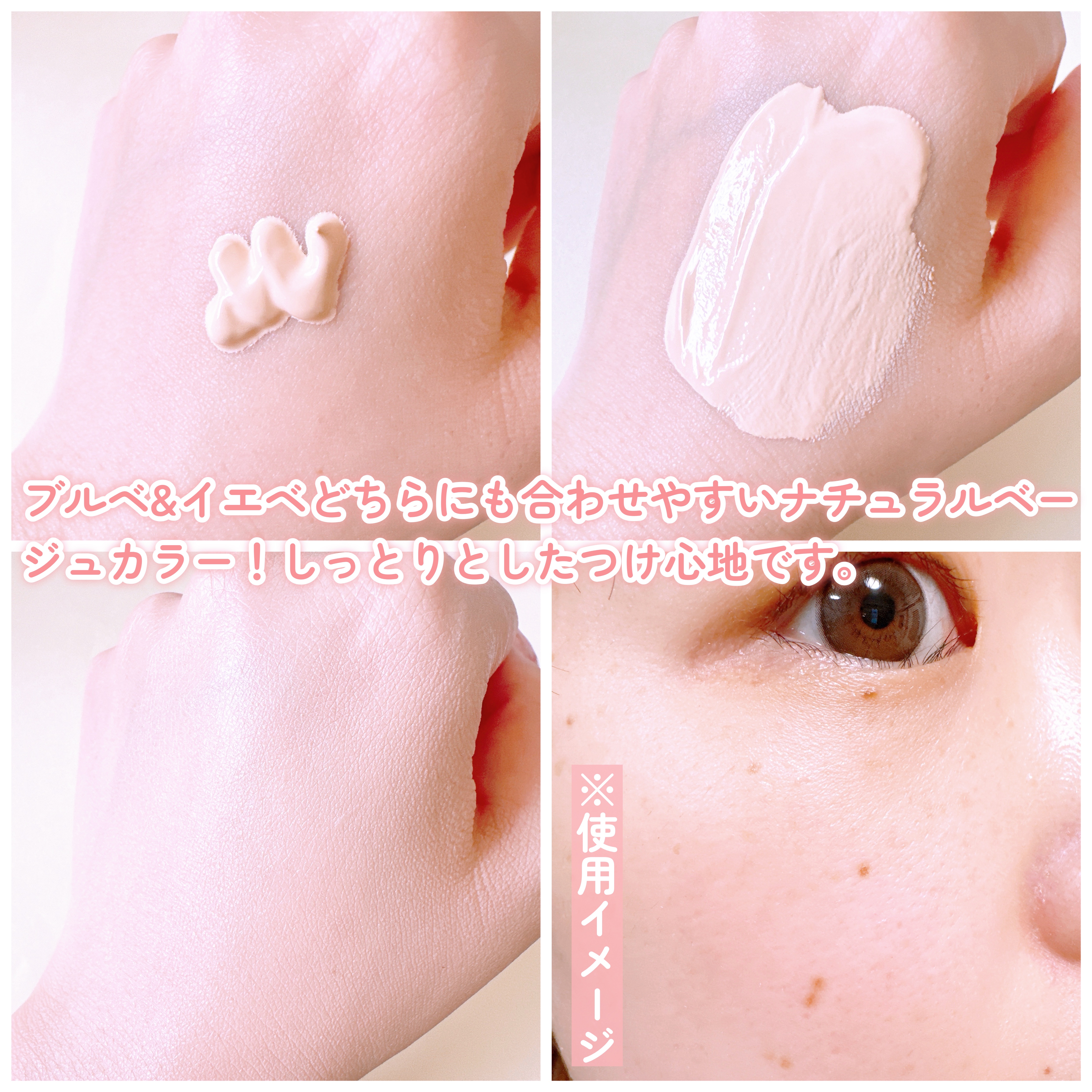 ファンデフリー サンクリーム/manyo/日焼け止めクリームを使ったクチコミ（3枚目）