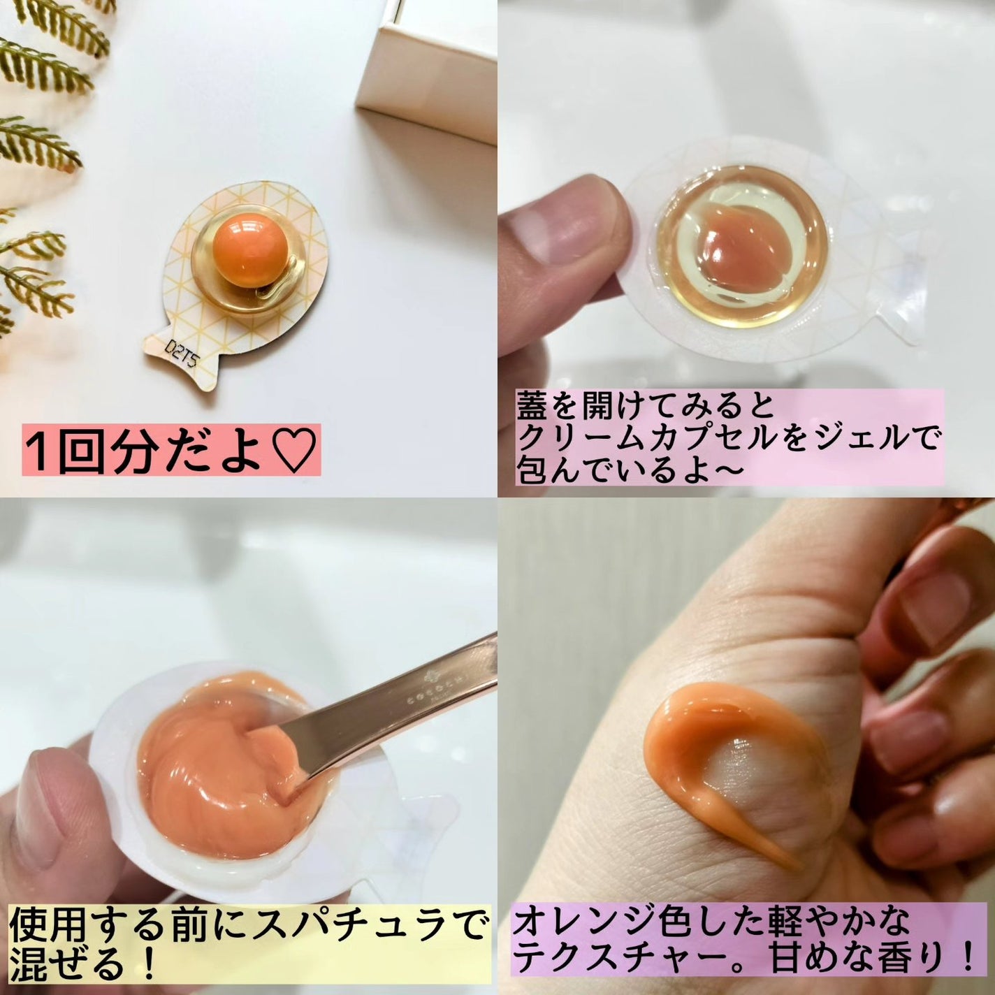 ココチ AG スリーピングパック N/COCOCHI/フェイスクリームを使ったクチコミ(3枚目)