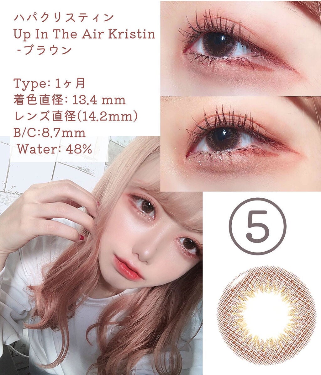 secretcandymagic 1day(シークレットキャンディーマジック)/secret candymagic/ワンデー(1DAY)カラコンを使ったクチコミ(6枚目)