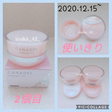 プレミアリフト オールインワン/CANADEL/オールインワン化粧品を使ったクチコミ（2枚目）