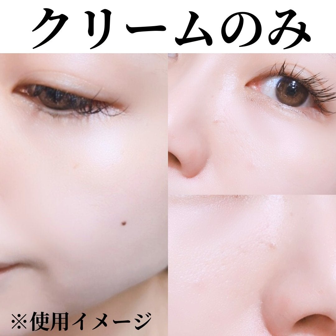 スキンケアUVクリームN クールコンフォート/ONLY MINERALS/化粧下地を使ったクチコミ(8枚目)