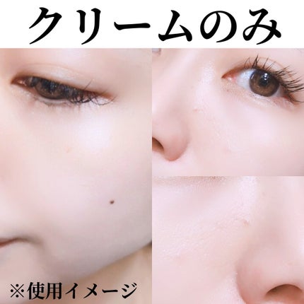 スキンケアUVクリームN クールコンフォート/ONLY MINERALS/化粧下地を使ったクチコミ(8枚目)