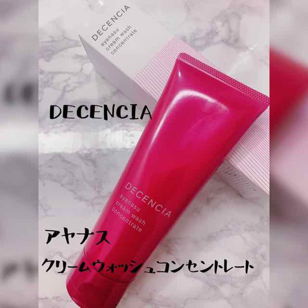 アヤナスクリーム ウォッシュ コンセントレート/DECENCIA/洗顔フォームを使ったクチコミ(1枚目)