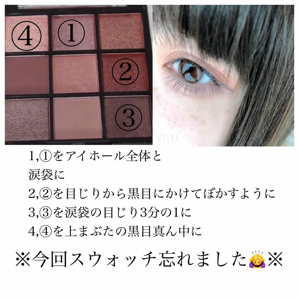 UR GLAM　BLOOMING EYE COLOR PALETTE/U R GLAM/アイシャドウパレットを使ったクチコミ（3枚目）