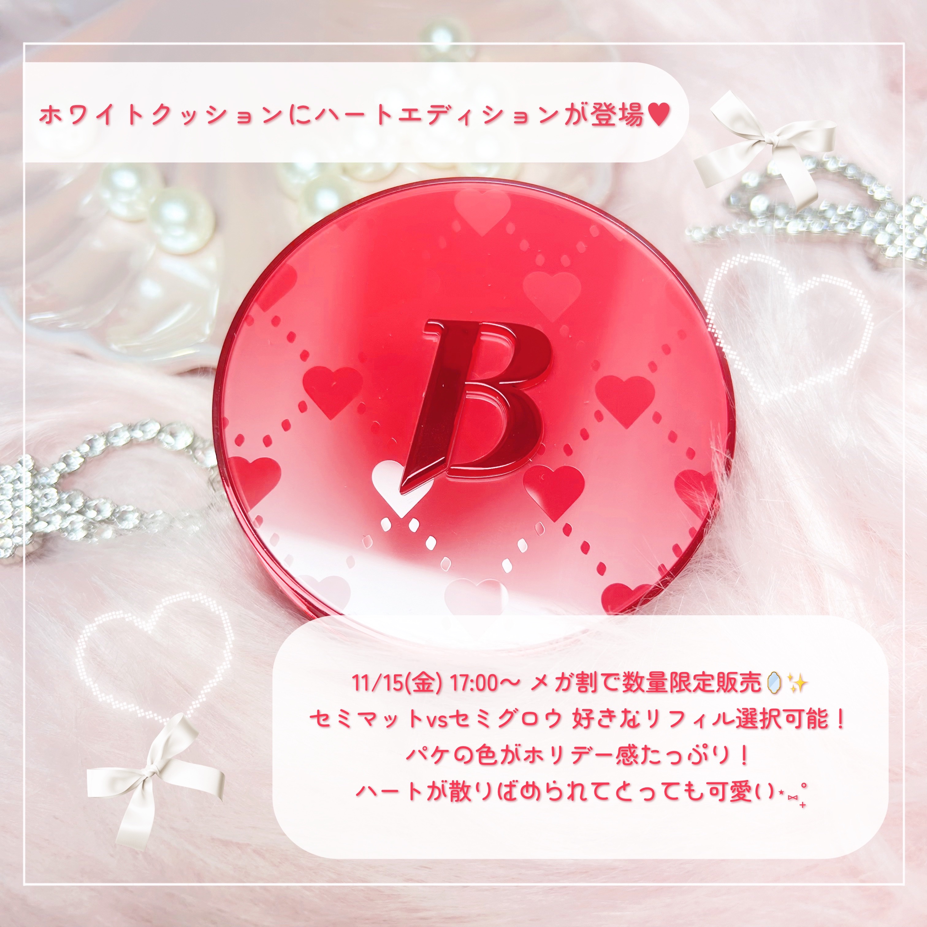 カバーリシャス アルティメット ホワイトクッション/BANILA CO/クッションファンデーションを使ったクチコミ（2枚目）