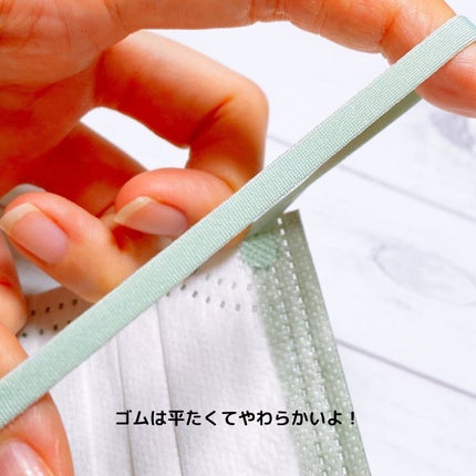 えび松(春br) on LIPS 「株式会社ビー・エム・シー様よりBMCカラーマスク・BMC立体..」(6枚目)