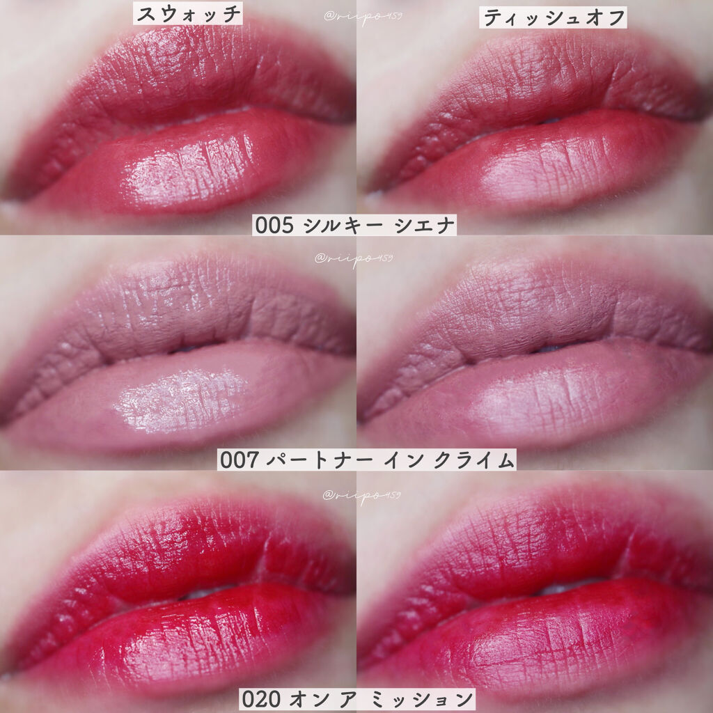 カラーステイ サテン インク/REVLON/口紅を使ったクチコミ（3枚目）