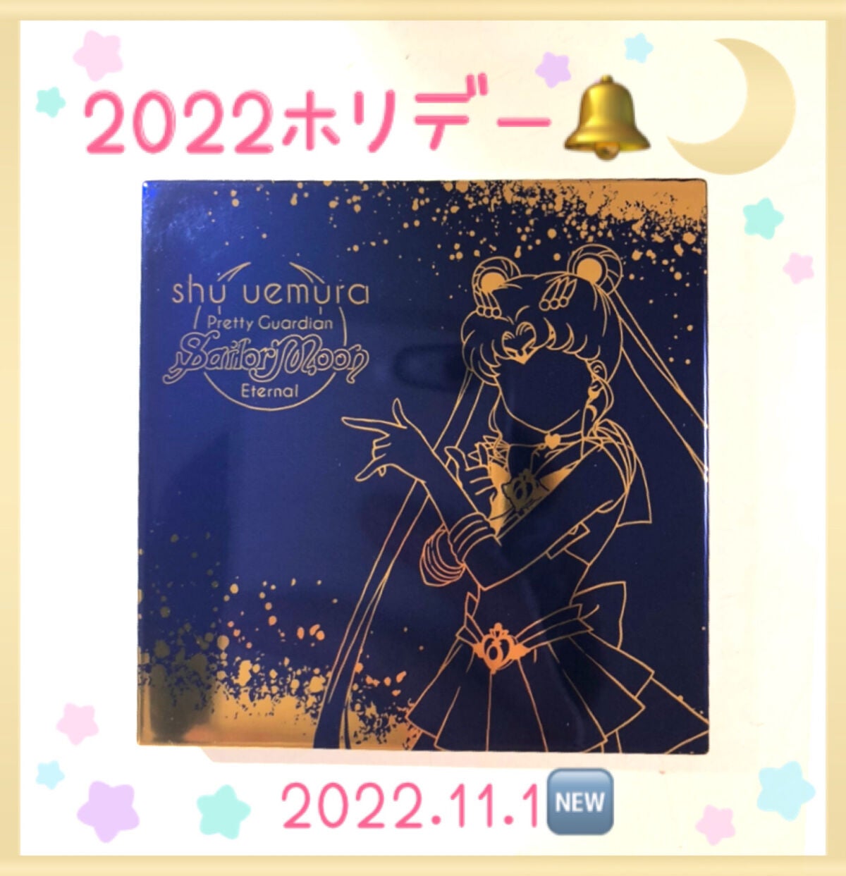 ルージュ アンリミテッド アンプリファイド/shu uemura/口紅を使ったクチコミ(1枚目)