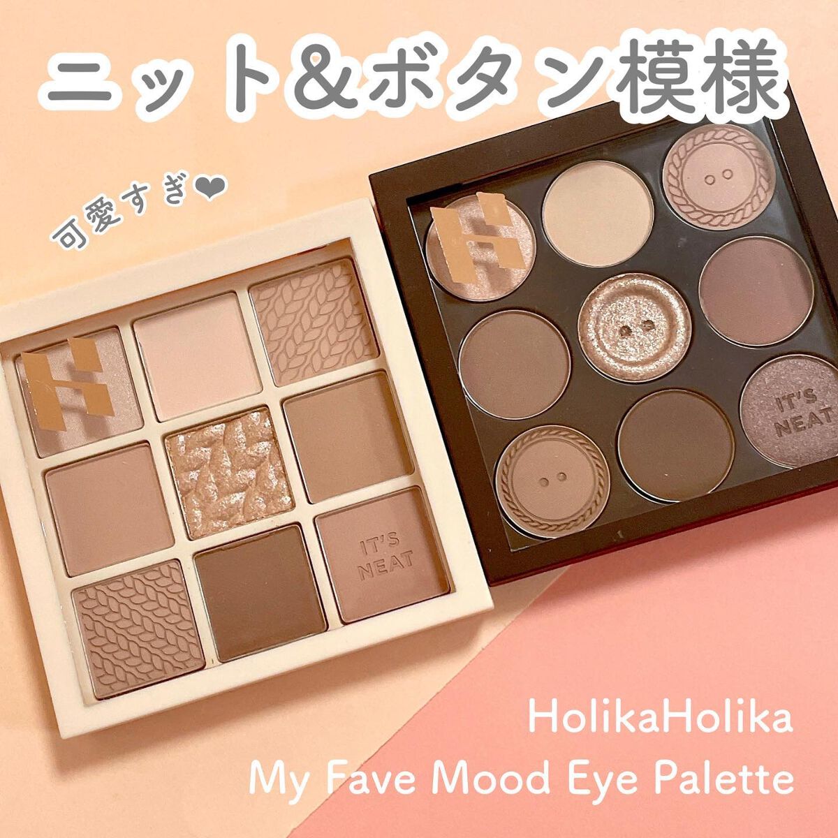 マイフェイブムードアイパレット 9カラー/HOLIKA HOLIKA/アイシャドウパレットを使ったクチコミ（1枚目）