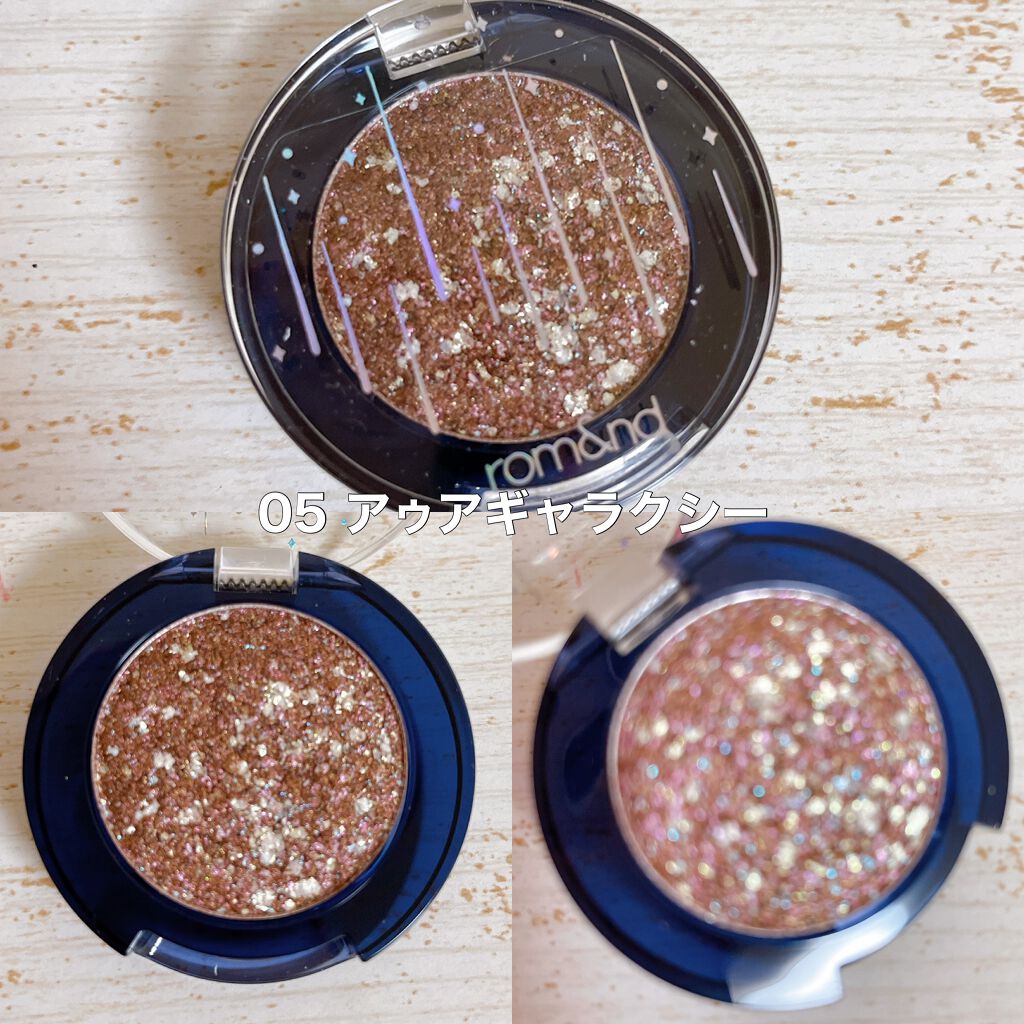 グリッター シャドウ カラー/rom&nd/グリッターを使ったクチコミ(8枚目)
