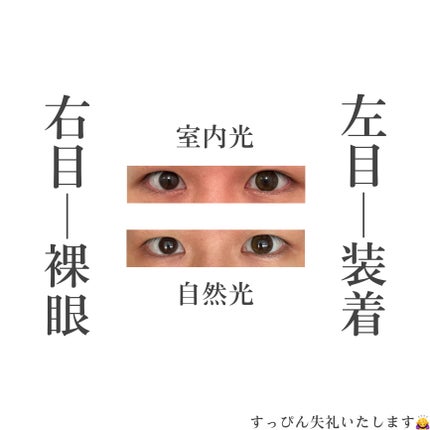 mimi charme 1day/mimi charme/ワンデー(1DAY)カラコンを使ったクチコミ(4枚目)