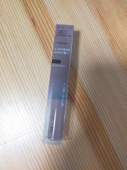 3DアイブロウカラーN/KATE/眉マスカラを使ったクチコミ(1枚目)