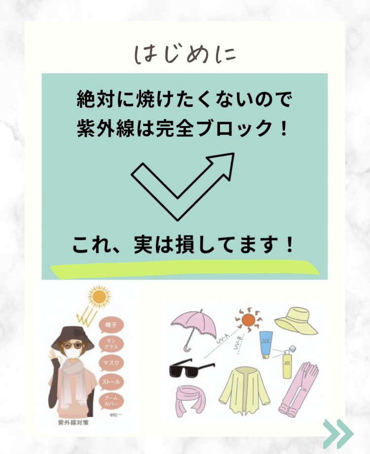 ソーラーDサンスクリーン/ソーラーD/日焼け止めクリームを使ったクチコミ（2枚目）