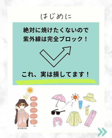 ソーラーDサンスクリーン/ソーラーD/日焼け止めクリームを使ったクチコミ(2枚目)
