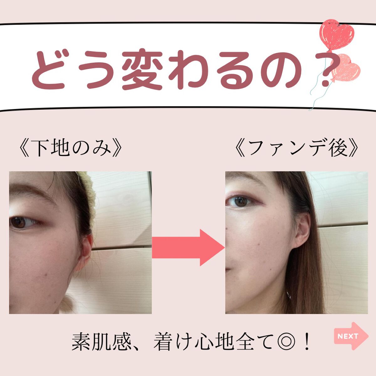 コフレドール パウダレスウェット/コフレドール/その他ファンデーションを使ったクチコミ(6枚目)