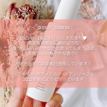 ジャドール ヘア ミスト/Dior/ヘアスプレー・ヘアミストを使ったクチコミ（2枚目）