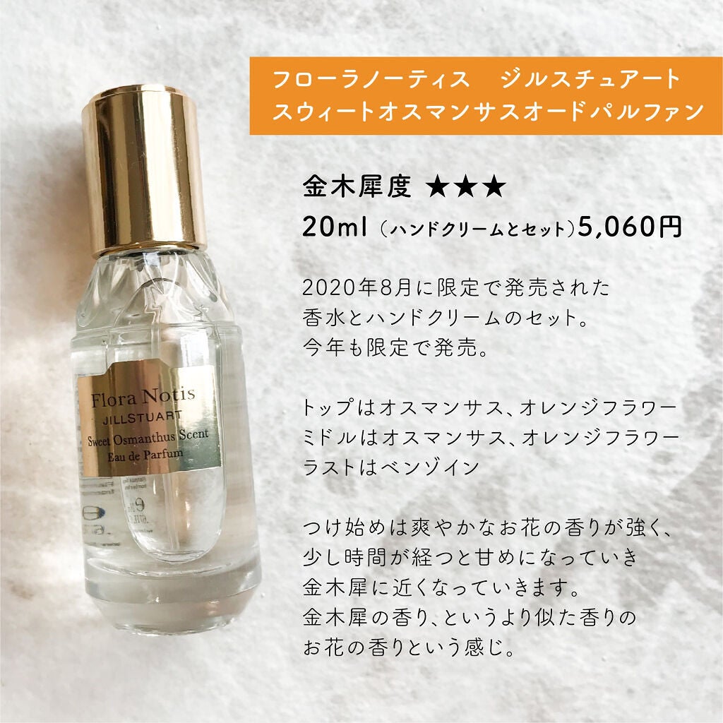 舞妓夢コロン/京都舞妓コスメ/香水(レディース)を使ったクチコミ(4枚目)