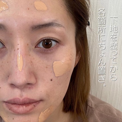 BBリフト&カバーファンデーション/HERBAL PEEL/BBクリームを使ったクチコミ(6枚目)