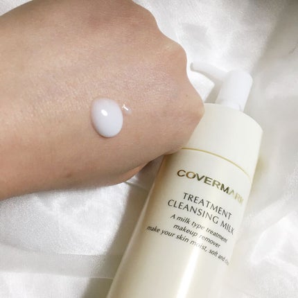 トリートメント クレンジング ミルク/COVERMARK/ミルククレンジングを使ったクチコミ(5枚目)