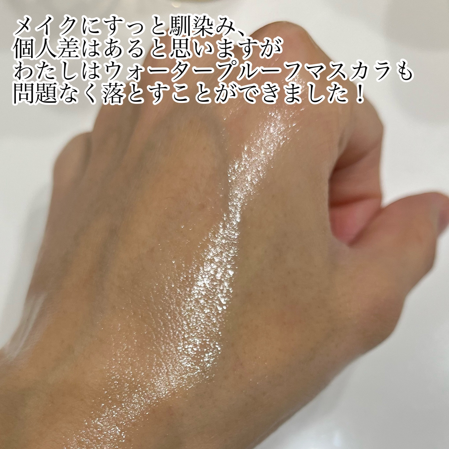 クレンジングオイル/CLAYGE/オイルクレンジングを使ったクチコミ（3枚目）