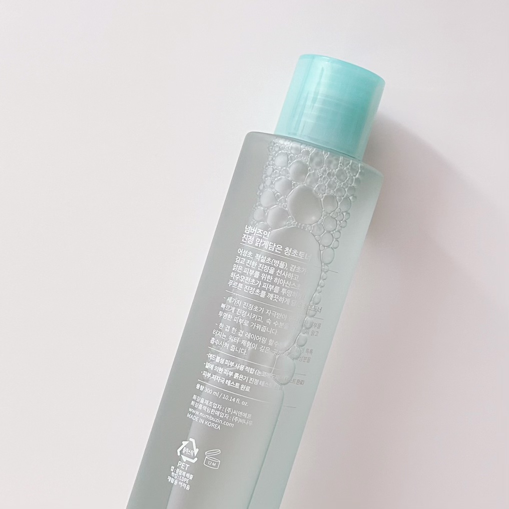 numbuzin 1番 青草たっぷり93％整肌トナーのクチコミ「☑トナー
#ナンバーズイン @numbuzin_official_jp .
#1番青草たっぷり.....」（2枚目）