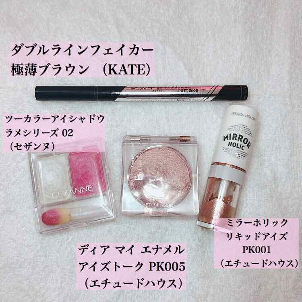 ダブルラインフェイカー/KATE/リキッドアイライナーを使ったクチコミ（2枚目）