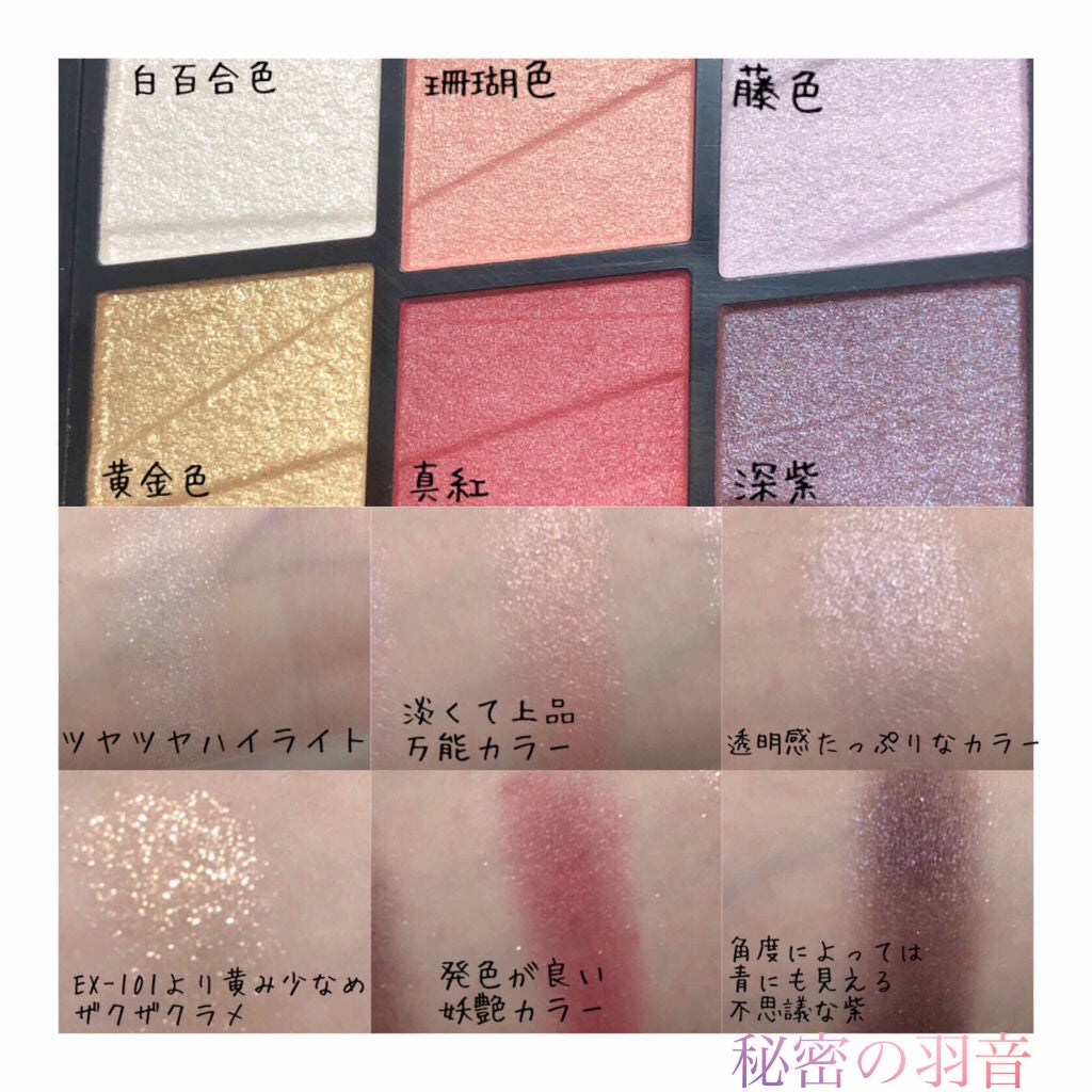 トーンディメンショナルパレット/KATE/メイクアップキットを使ったクチコミ(4枚目)